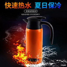 米忆车载烧水壶12v24v汽车货车用电加热双层不锈钢MY800ML 毫升