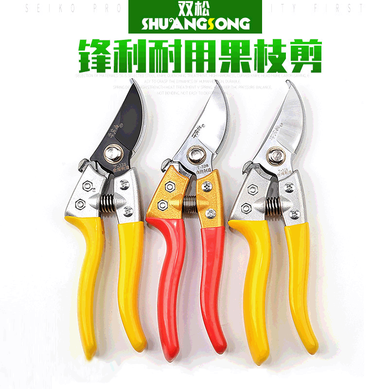 园林工具 SK-5锋利耐用 修枝 果树剪 剪枝剪 厂家批发 园林修枝剪