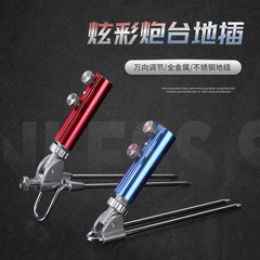 Micano Universal Ground Bracket Stainless Steel Turret Bracket Ground Socket Fishing Rod Bracket Turret Bracket Ground Socket