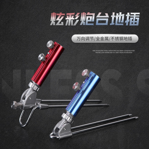 Micano Universal Ground Bracket Stainless Steel Turret Bracket Ground Socket Fishing Rod Bracket Turret Bracket Ground Socket