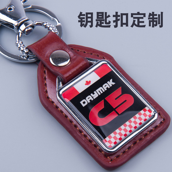 Keychain for keys