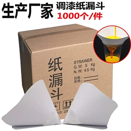 砂纸;工业产品胶带;无尘纸无尘布