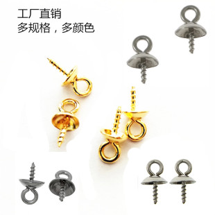 Stainless steel Pearl holder pendant bead cap/bead holder/bead cap bowl welding sheep's eye