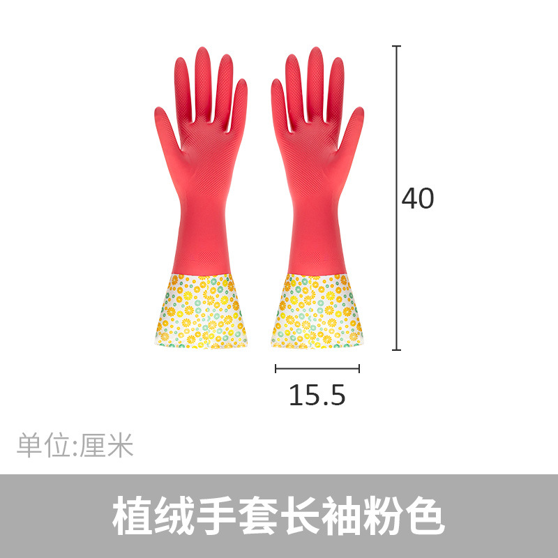 Cálido forrado de lana engrosada de una sola pieza Flocado de látex de caucho de invierno guantes de lavandería de cocina doméstica guantes de lavado de platos