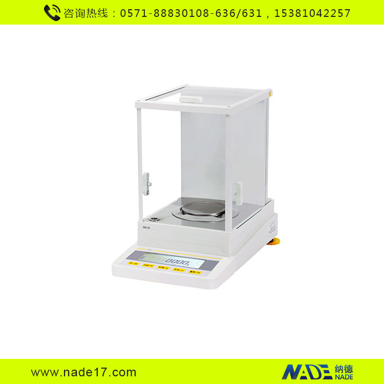 上海恒平电子天平千分之一0.001gJA系列电子分析天平电子天平商用