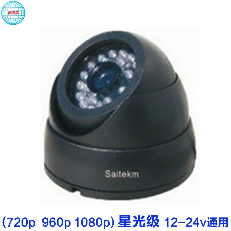 Камера шины купольная 12V-24V видео интегрированная камера наблюдения AHD аналоговая камера HD