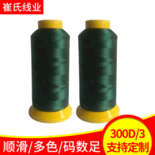 ��̩��300d/3��ɫ�ߏ���]�x�p���͏��zЬ���·�Ƥ��p�x����