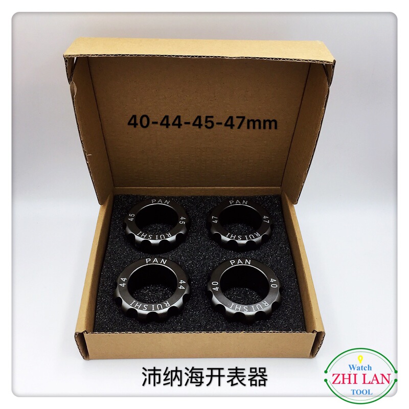 Watch repair tools watch back cover table opener, polygon table opener, PAN table opener. P Nahai table opener