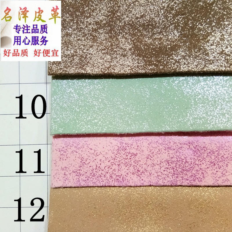 优质1.1mm毛底PU人造革烫金闪粉羊巴皮革批发用于箱包手袋等