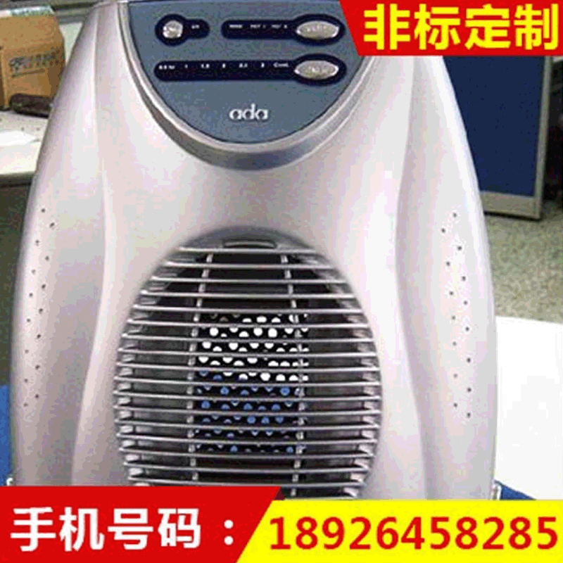 注塑模具厂生产塑料件机加工 空调扇产品机加工 塑料模具制造