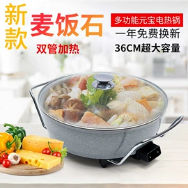 炒锅;锅具套装;多功能锅