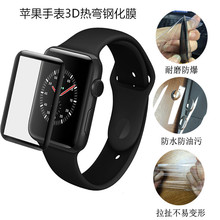 适用新款苹果手表5代曲面3D热弯膜钢化膜 iwatch4代黑边热弯软膜