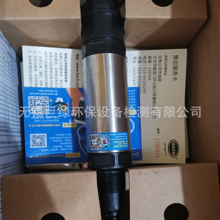 美国HACH 哈希在线LDOII荧光法溶解氧分析仪电极 9020000