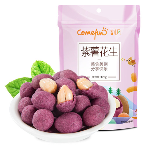 Kefan Nut Roasted Seeds Multi-Specification Snacks Macadamia Pecans Almonds Pistachios Cashew Wholesale Shipping