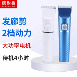 理发器;刀片;便携式吸尘器