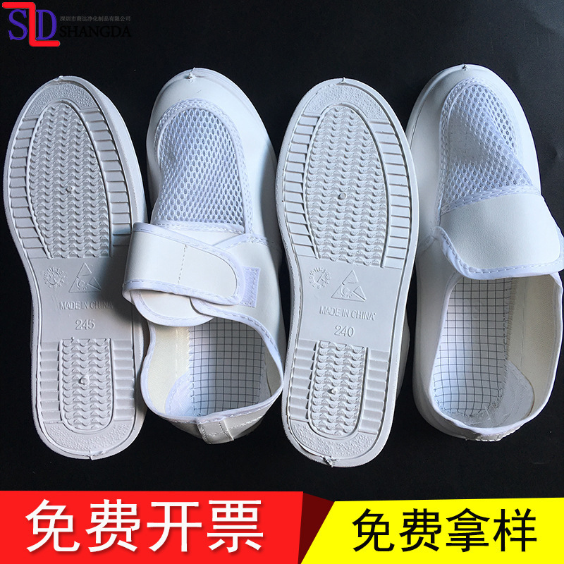 厂家批发防静电PVC单孔网面网眼鞋带魔术贴 深蓝色无尘洁净工作鞋