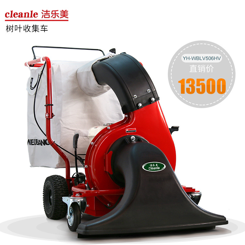 树叶机学校公园花园树林用户外马路边小区物业绿化带吸树叶垃圾车
