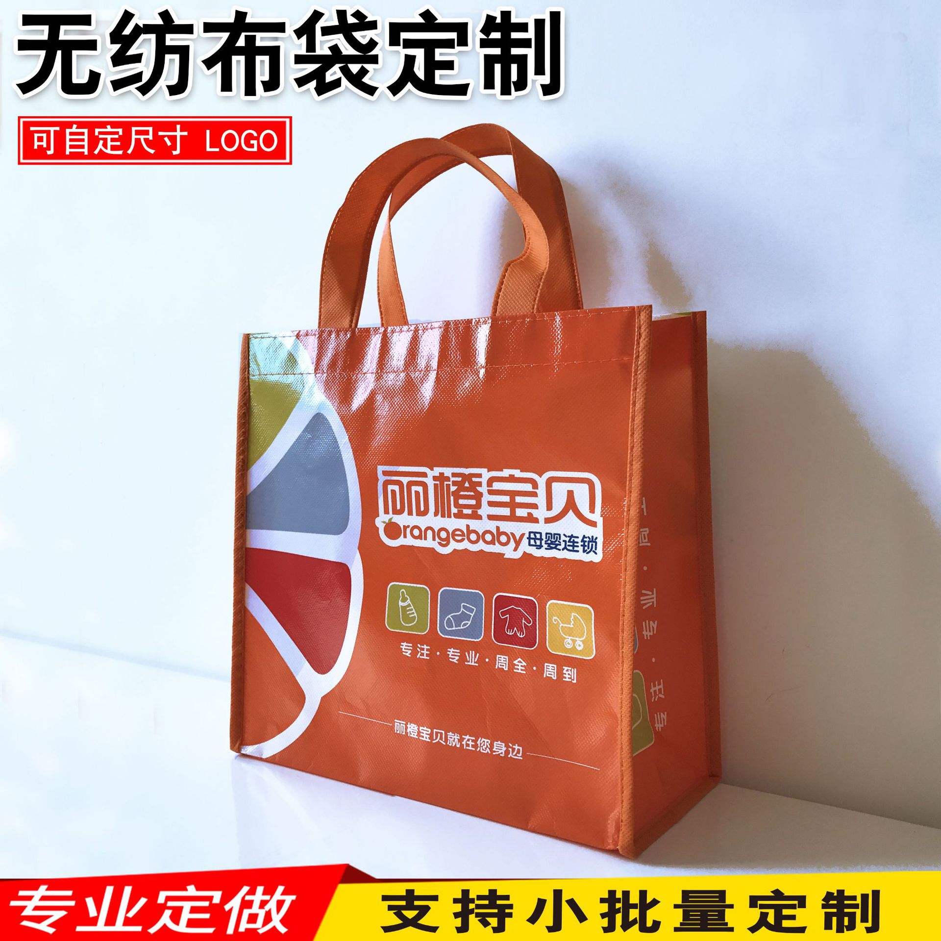 生产批发无纺布袋子腹膜手提袋复膜彩色礼品购物袋可定 制LOGO