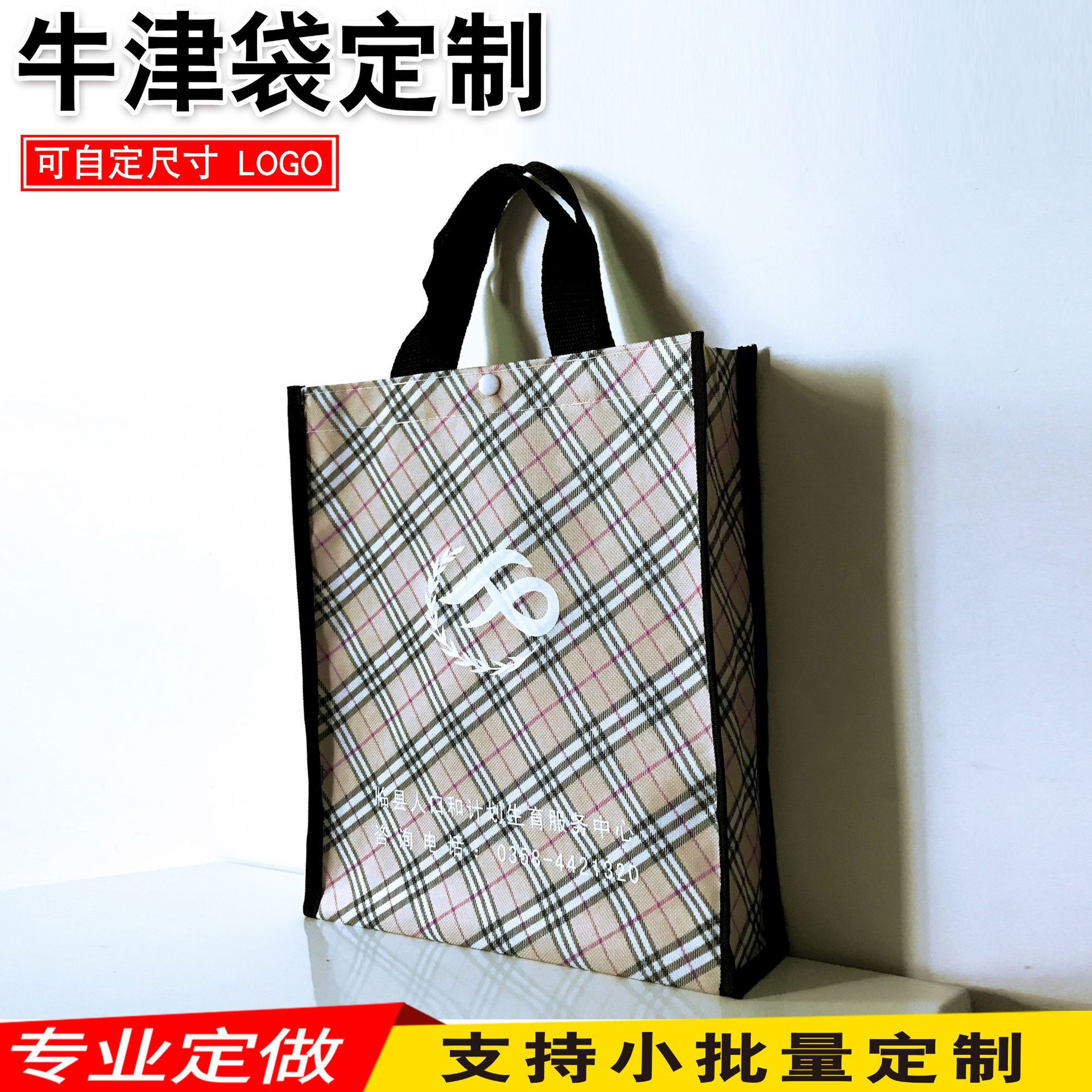 厂家批发牛津布手提包袋420d/600D防水牛津包可定 制LOGO现货