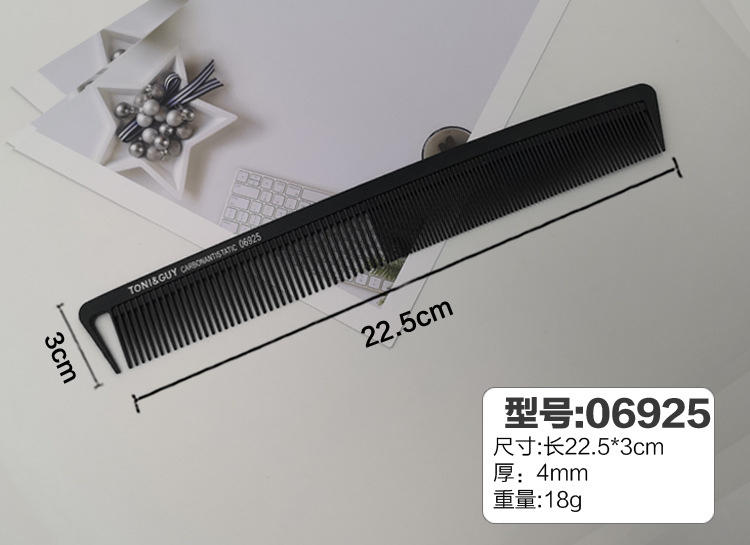 06925 빗