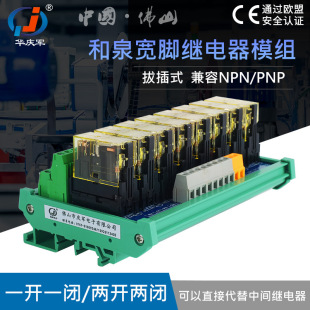 �A�c܊��Ȫ���_12V24V�^���ģ�Kģ�M���IPLC��̖�Ŵ����ư�