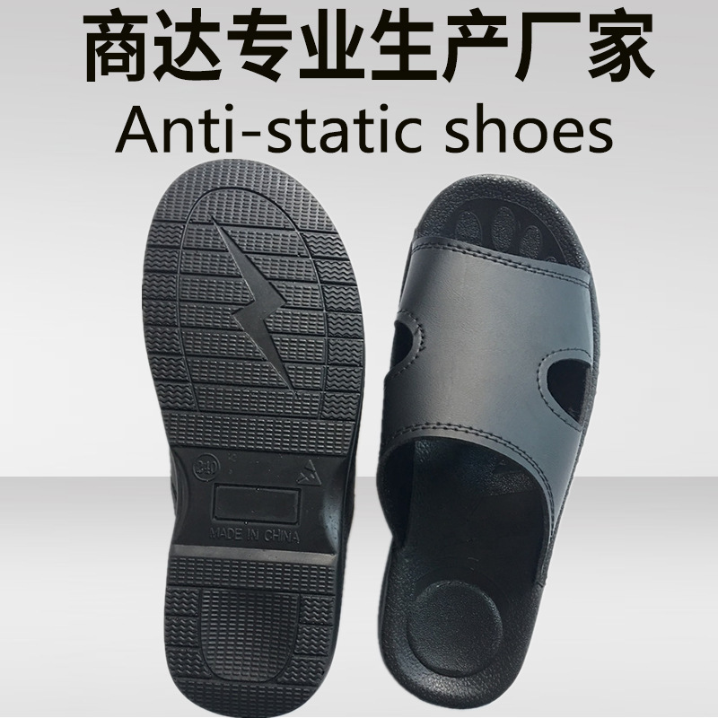 防静电 PU拖鞋 黑色二孔拖鞋 加厚 防滑软底拖鞋 出口PU黑色拖鞋