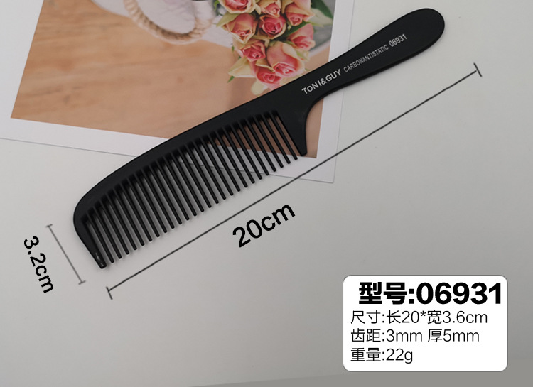 06931 빗