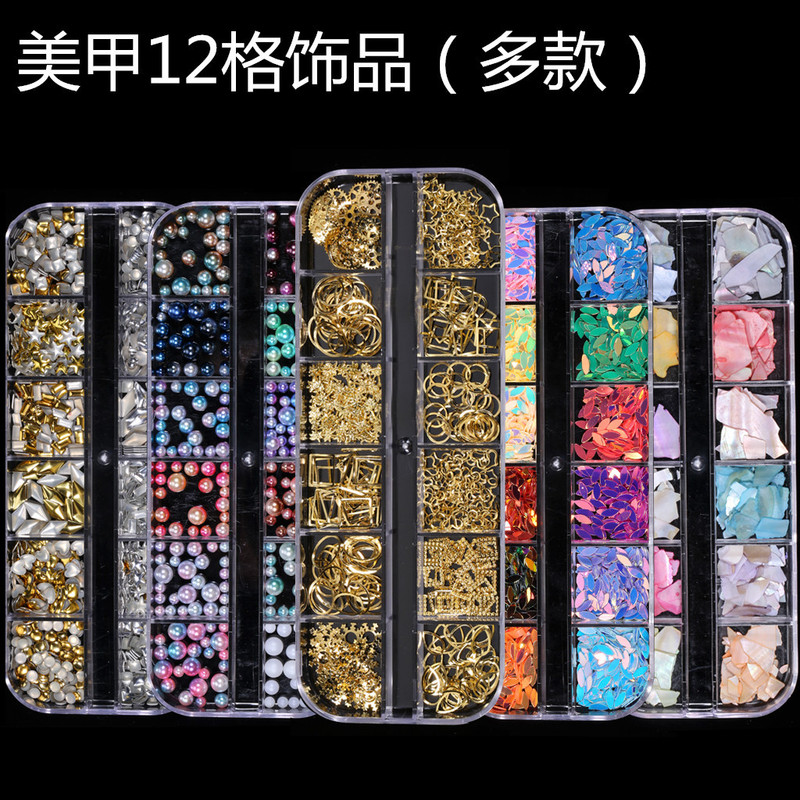 Nail art rhinestones mermaid pearl punk rivet horse eye sequins 12 grid rectangular box mixed shell Nail art rhinestones mermaid pearl punk rivet horse eye sequins 12 grid rectangular box mixed shell