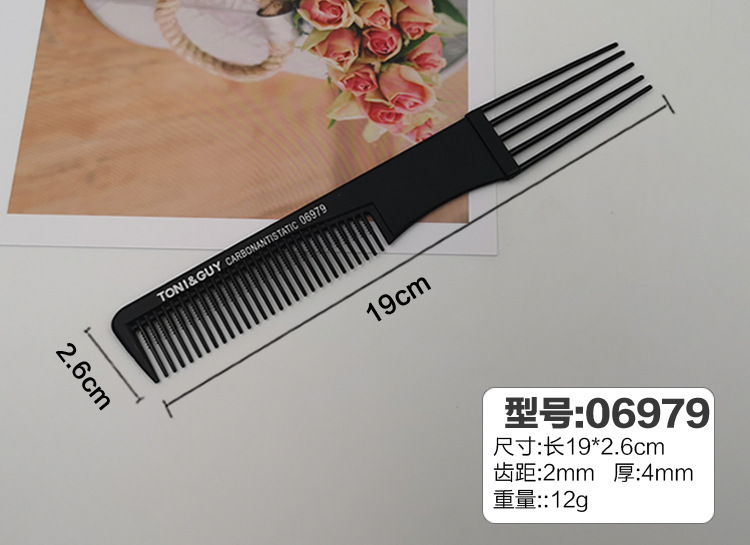06979 빗