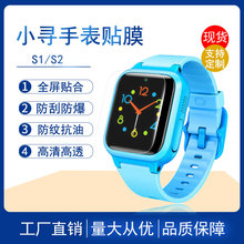 �m��С���ֱ�S2��Ļ���α��oĤS1��ͯ���ܸ�������NĤ�F؛����Ĥ