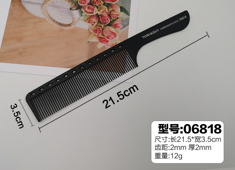 06818 빗