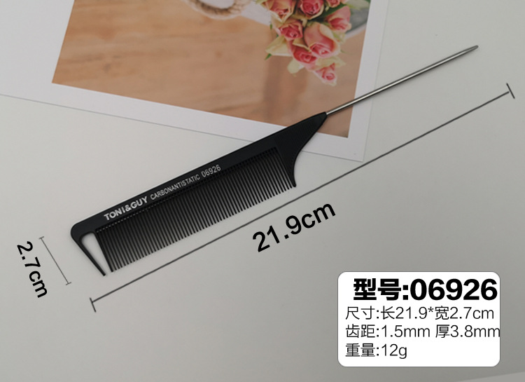 06926 빗