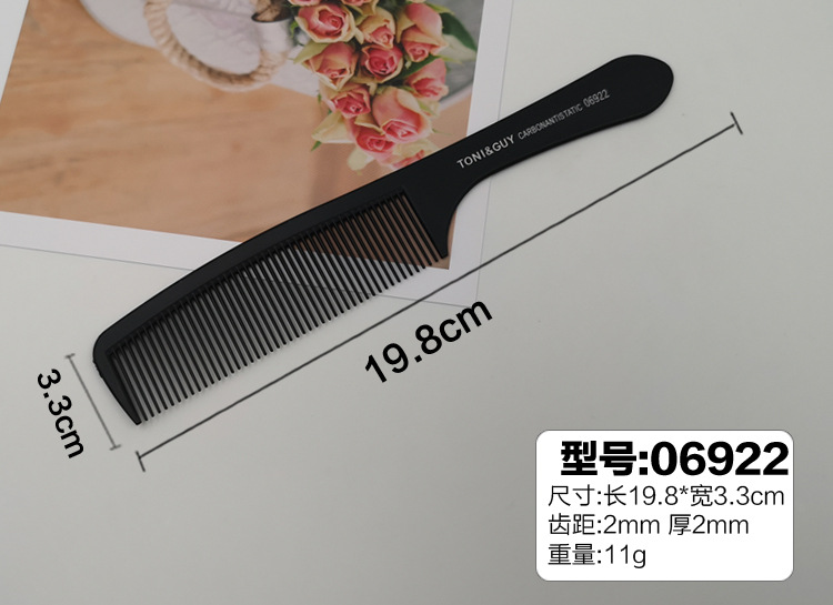 06922 빗