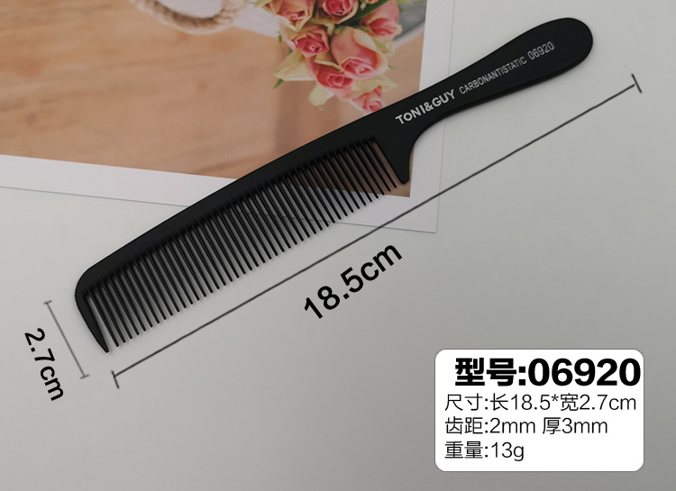 06920 빗