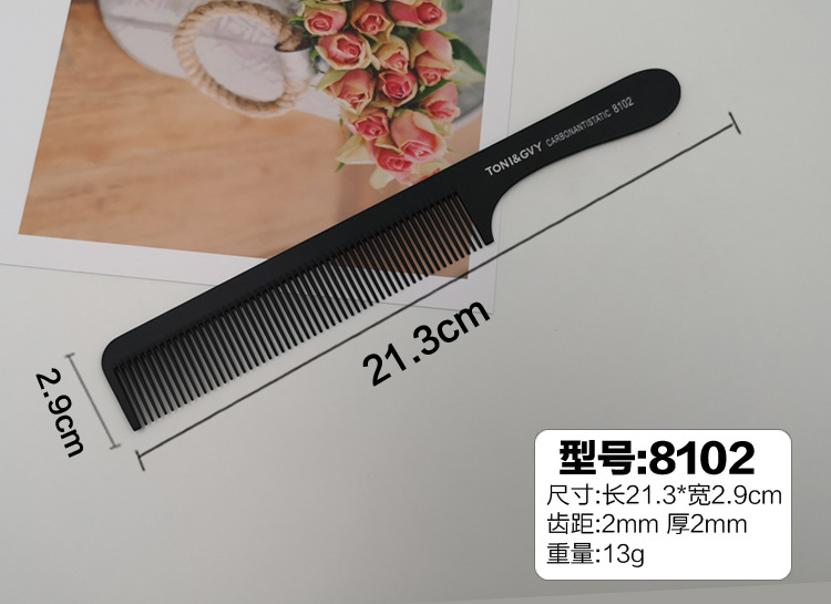 8102 빗