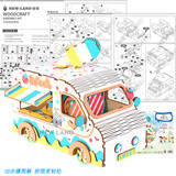 Сладкая деревянная трехмерная головоломка с лазером, деревянный дом на колесах, игрушка, DIY