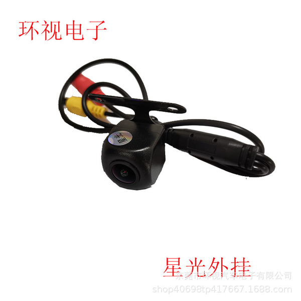 Starlight Night View Camera Micro Camera Microfin No Light…