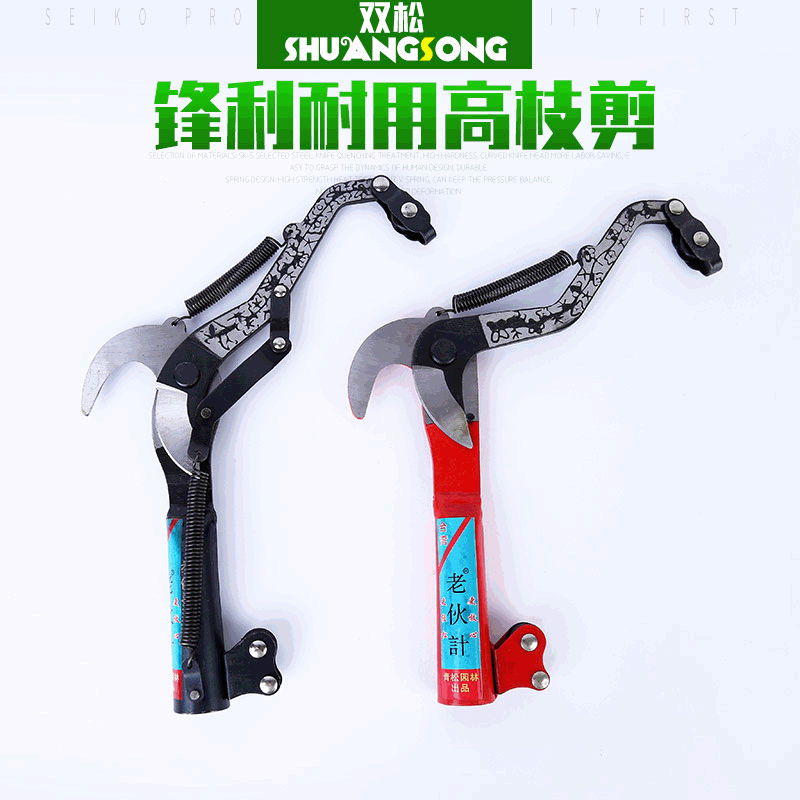 货源供应老伙计高枝剪 65锰镀铬弯头修枝剪 园林高枝剪