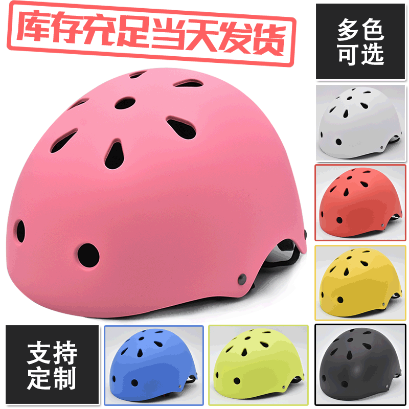 Fex Factory Direct Sales Kidsren's Helmet Skateboard Helmet Roller Skating Protective Gear Balance Car Helmet Ce Cpsc Cpc Fex Factory Direct Sales Kidsren's Helmet Skateboard Helmet Roller Skating Protective Gear Balance Car Helmet Ce Cpsc Cpc