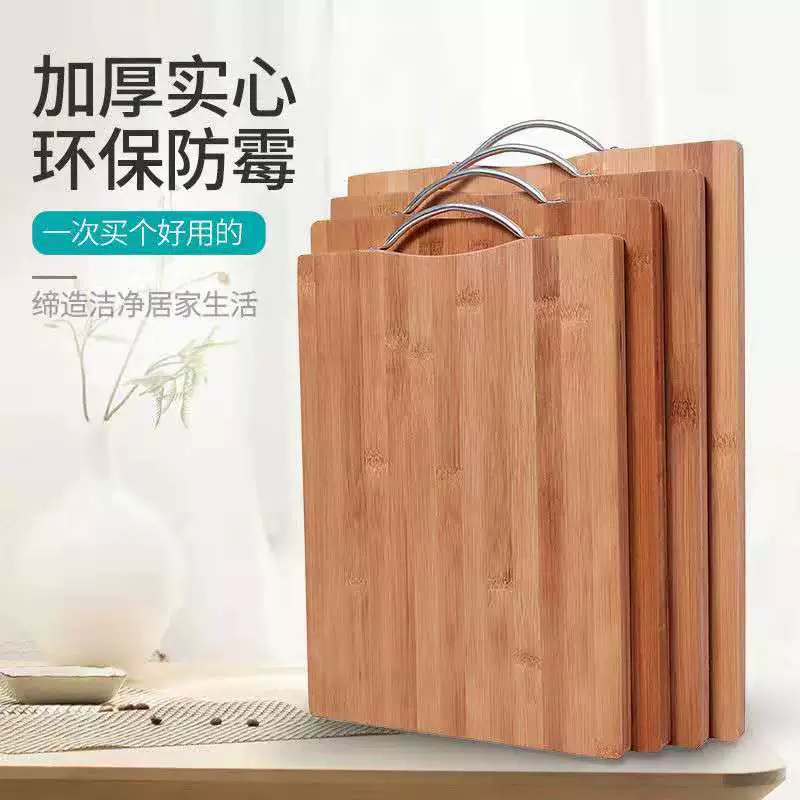 Бамбуковая разделочная доска Miaopeng для повседневного использования Цинюань Бамбуковая разделочная доска Разделочная доска Весь бамбук Прямоугольная натуральная утолщенная бамбуковая разделочная доска