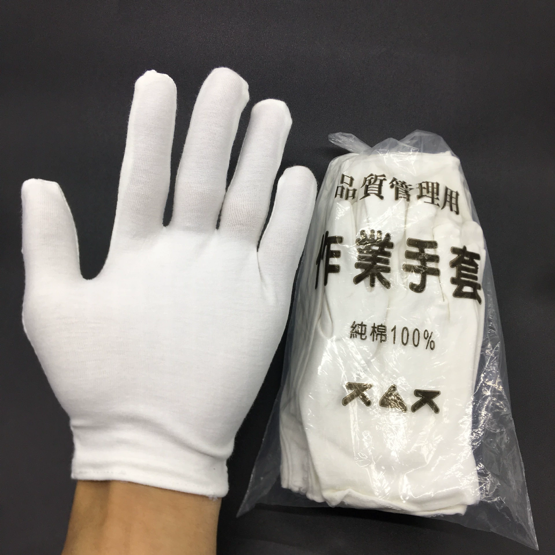 Хлопчатобумажные перчатки белые охраны труда утолщенные хлопчатобумажные работы тонкие средней толщины этикет качества Wenwan инспекции перчатки оптом