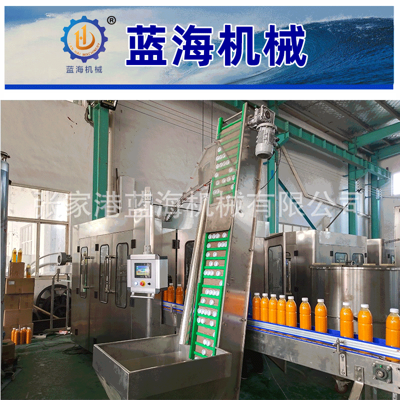 茶饮料全自动灌装机设备流水线生产线厂家直销高精度灌装