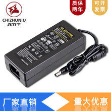 24V4A��Դ������ ˮ�õ��Һ����ˮ�� 220V����ת24Vֱ�����ص�Դ