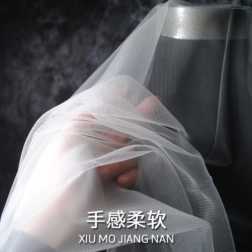 Hexagonal mesh fabric, soft women's and children's wedding fabric, mesh chiffon nylon fabric material
