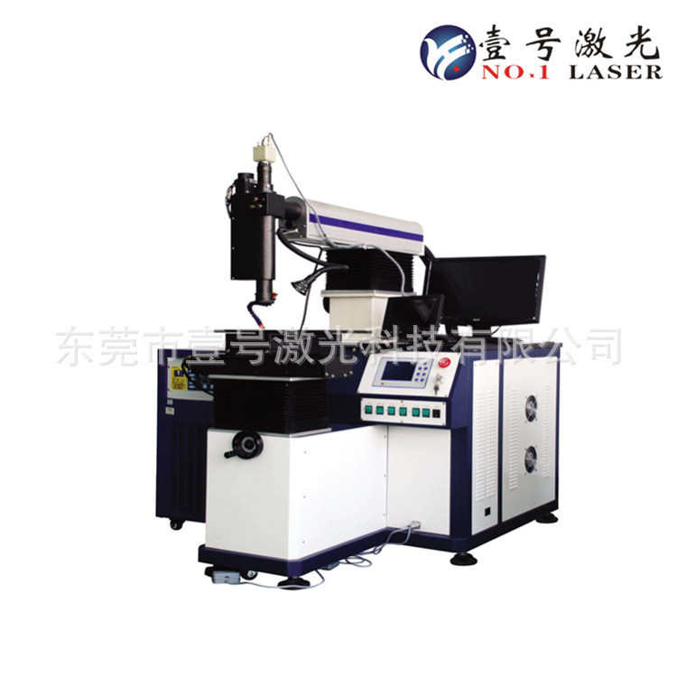 激光焊接机_东莞激光焊接机_衡水激光焊接机_免费上门安装