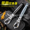 Stainless steel T -shaped gun control fish Lutian clamp grabbing fish takes fish tongs with scales with ruler pliers and fishes