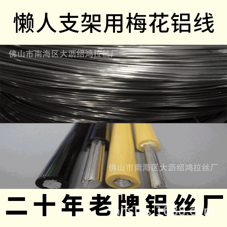 含量99.6%高纯真空镀膜懒人床上平板支架用铝线太空铝线裸圆铝线