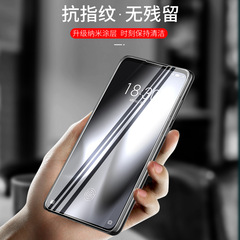 Applicable for Meizu 17 16th tempered glass film 16S X8 V8 Meizu Note9 8 6 HD 18X mobile phone film 16XS