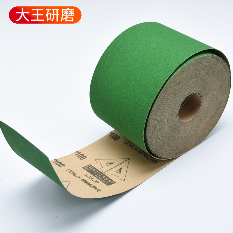 外贸砂纸卷绿色砂纸卷打磨砂纸美容砂纸DIY彩色抛光抛光砂纸小卷