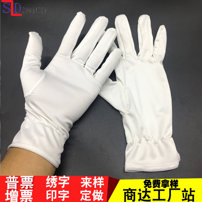 加长版超细纤维无尘布手套涤纶无尘布手套27CM加长无尘布纤维手套